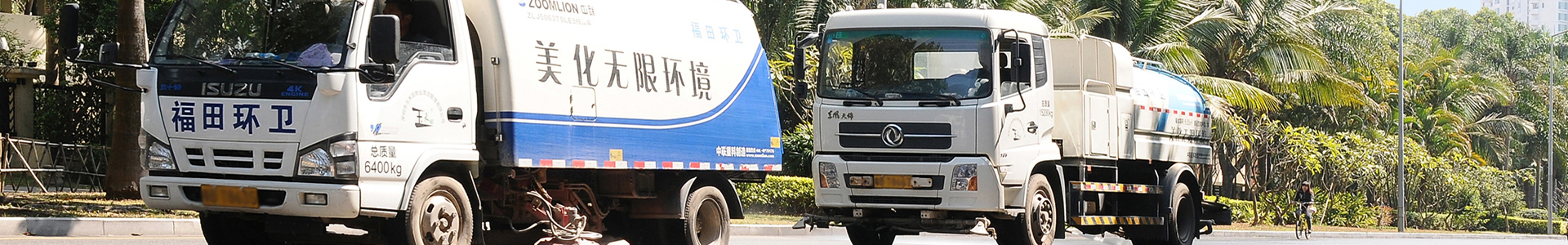 联系爱游戏官网