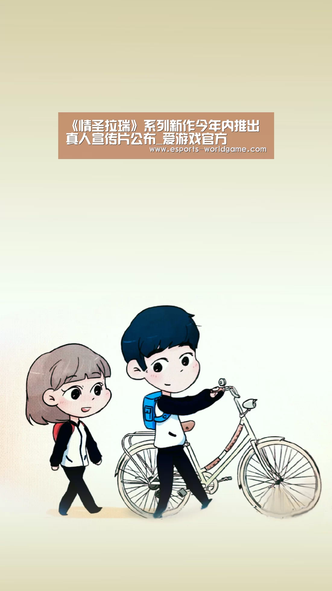 爱游戏app