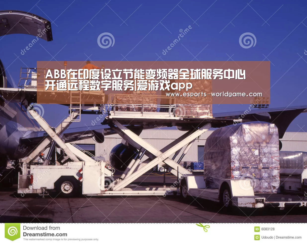 爱游戏体育下载
