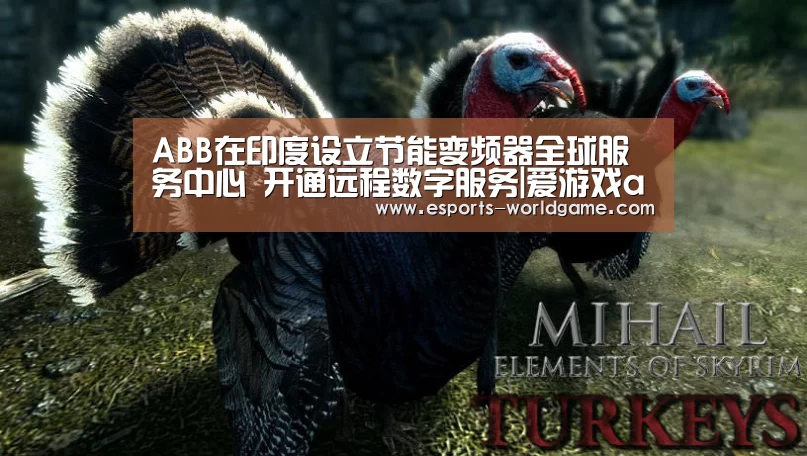 爱游戏官网