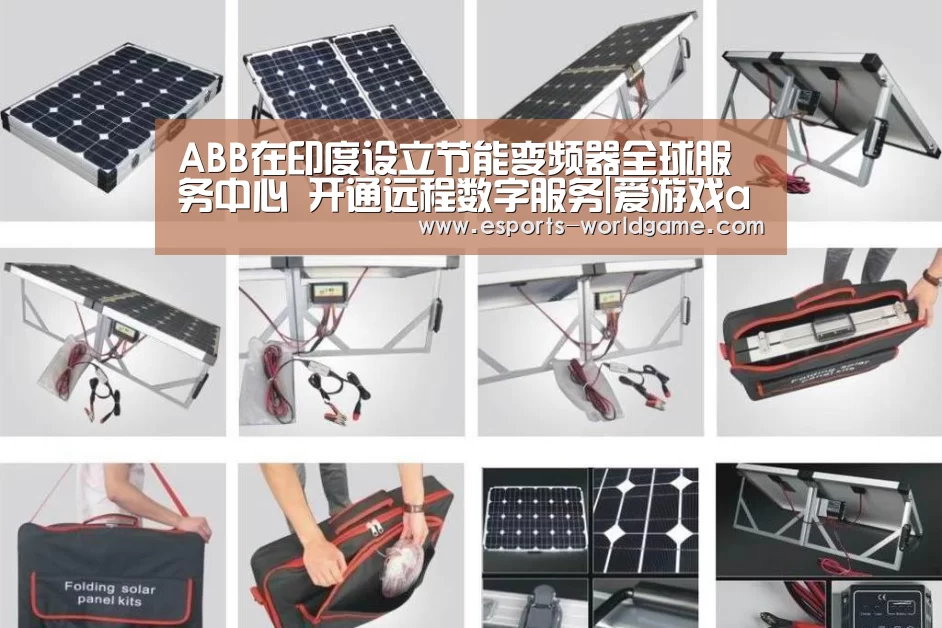 爱游戏体育下载