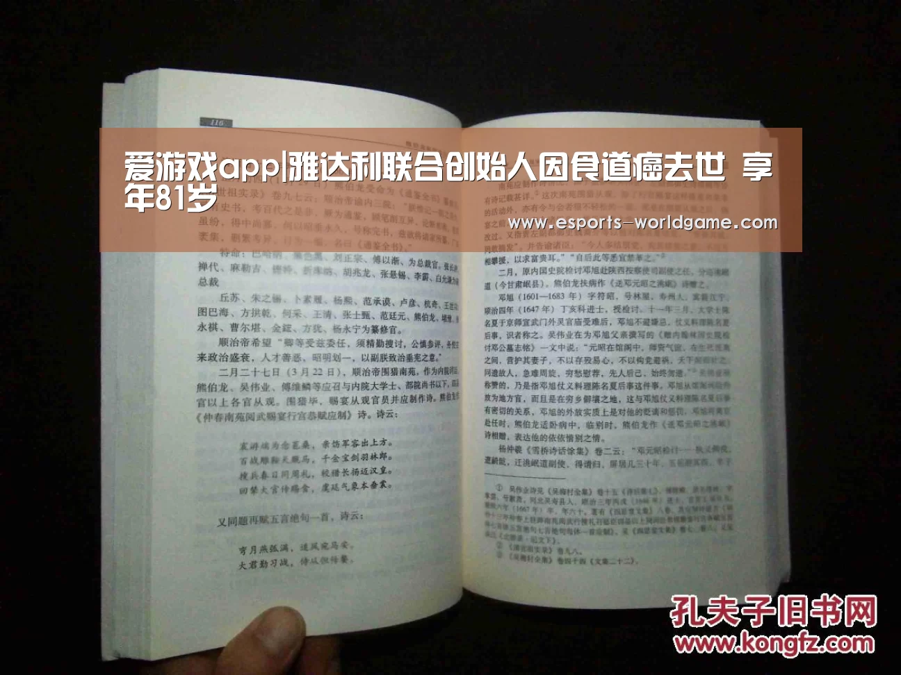 爱游戏官网
