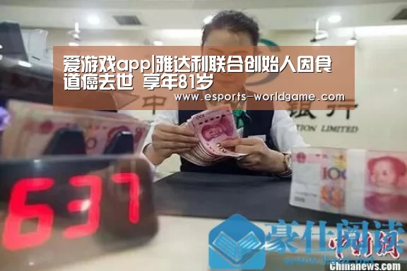 爱游戏体育下载