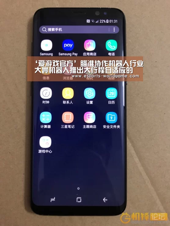 ‘爱游戏官方’瞄准协作机器人行业 大寰机器人推出大行程自适应的机器人夹爪