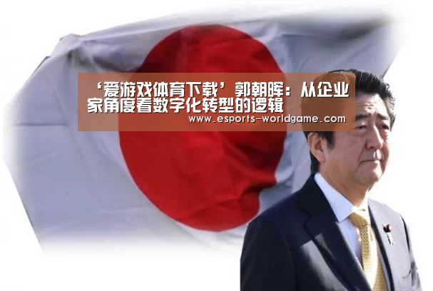 爱游戏官网