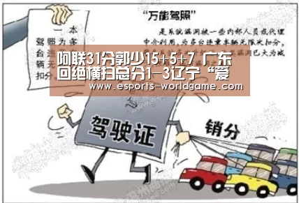 爱游戏官网