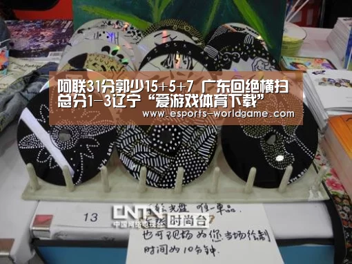 爱游戏官网