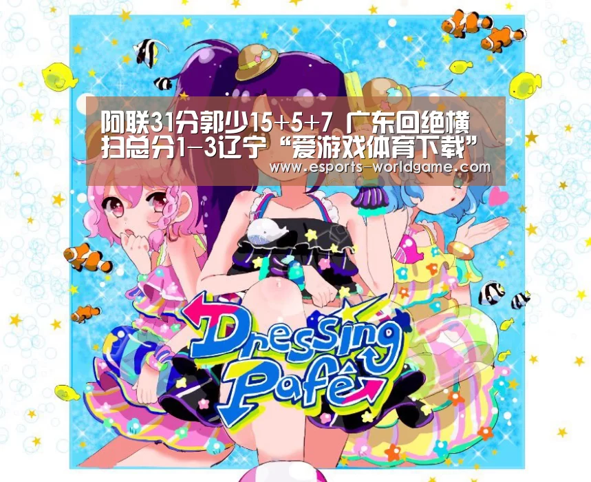 爱游戏官方