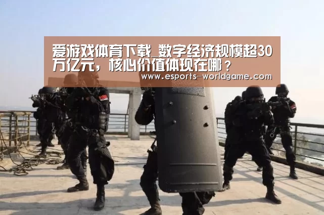 爱游戏官网