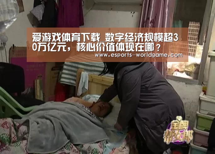 爱游戏官方