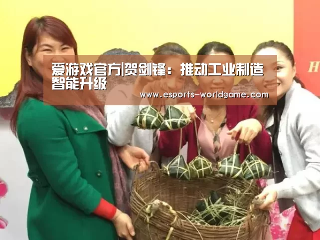 爱游戏app