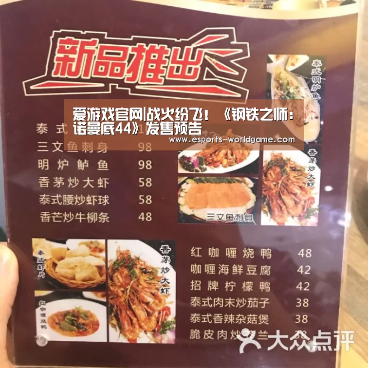 爱游戏官方