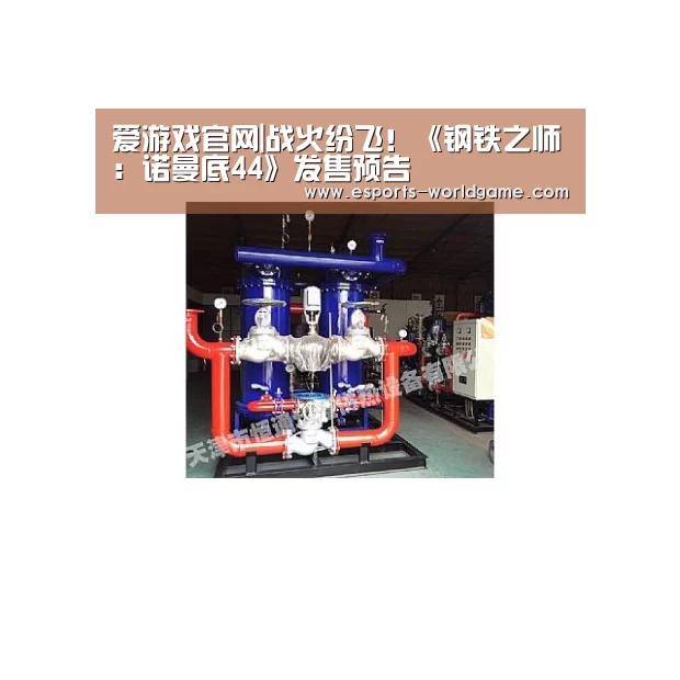 爱游戏官网